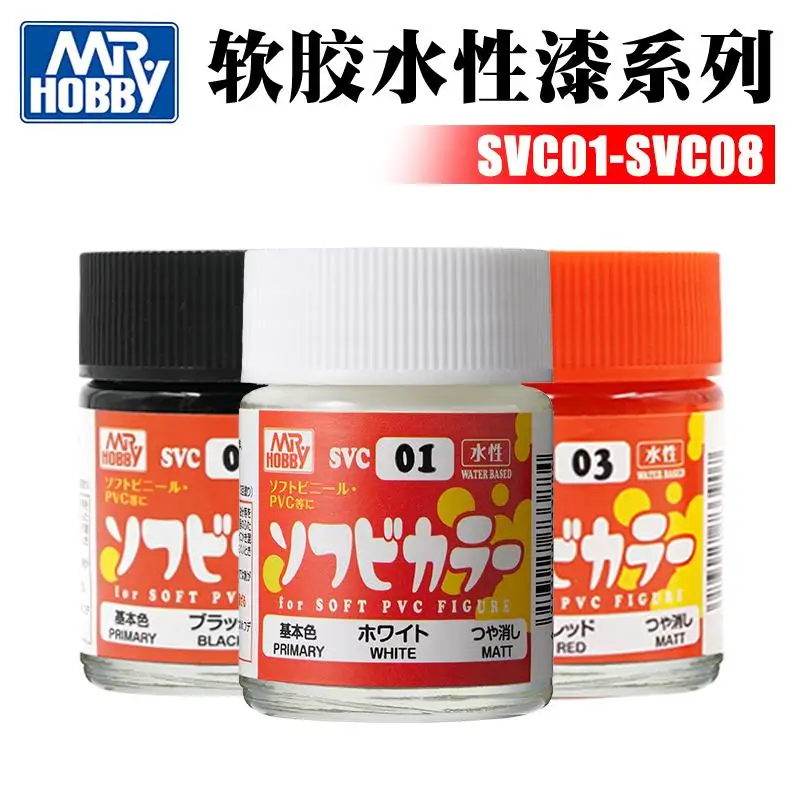 Pigment MRHOBBY SVC01-SVC08 Soft Rubber PVC Coating 18ml Water-based Paint