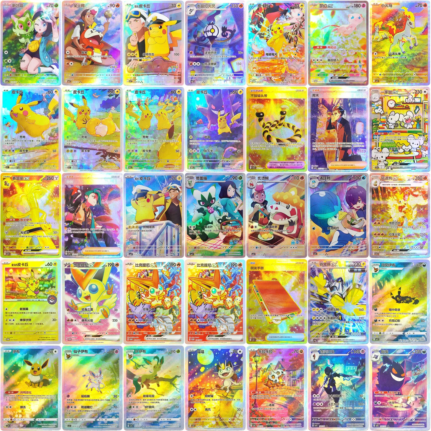 Tarjeta Coleccionable de Juego de Cartas PTCG de Fabricación China con Personajes como Ponyta, Gengar, Mew, Quaxwell, Umbreon, Victini y Maushold