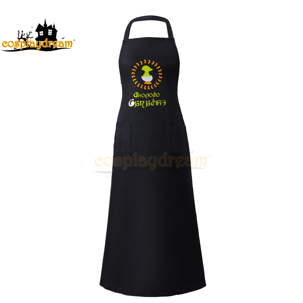 Chocobo paraíso craftman apron s avental cosplay fantasia final xiv ff14 mmo avental do chef para mulheres unisex adulto