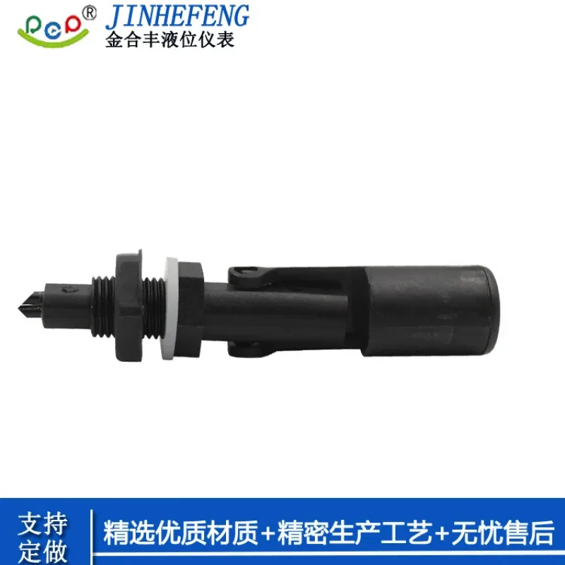 PP Side Mounted High And Low Water M12 Duckbill Float Level Sensor Switch