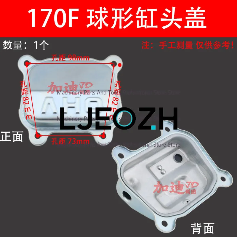 Pump Generator Accessories Micro Tiller 168F170F190F3/5/8KW Cylinder Head/cylinder Head