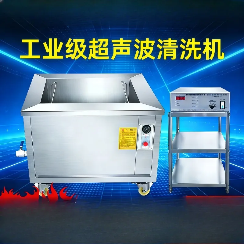 High power engine cleaner oil removal rust removal large capacity cleaner