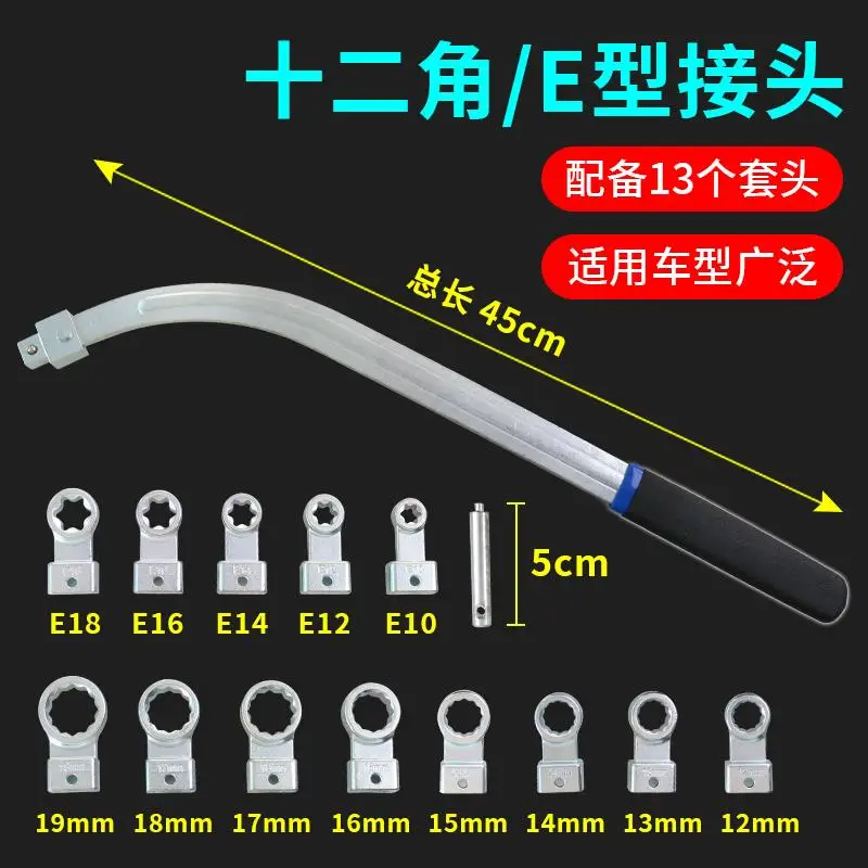 15Pcs Engine Belt Wrench Set, Pulley Idler Tensioner Removal Tool, E-Torx & 12 Point Socket Kit