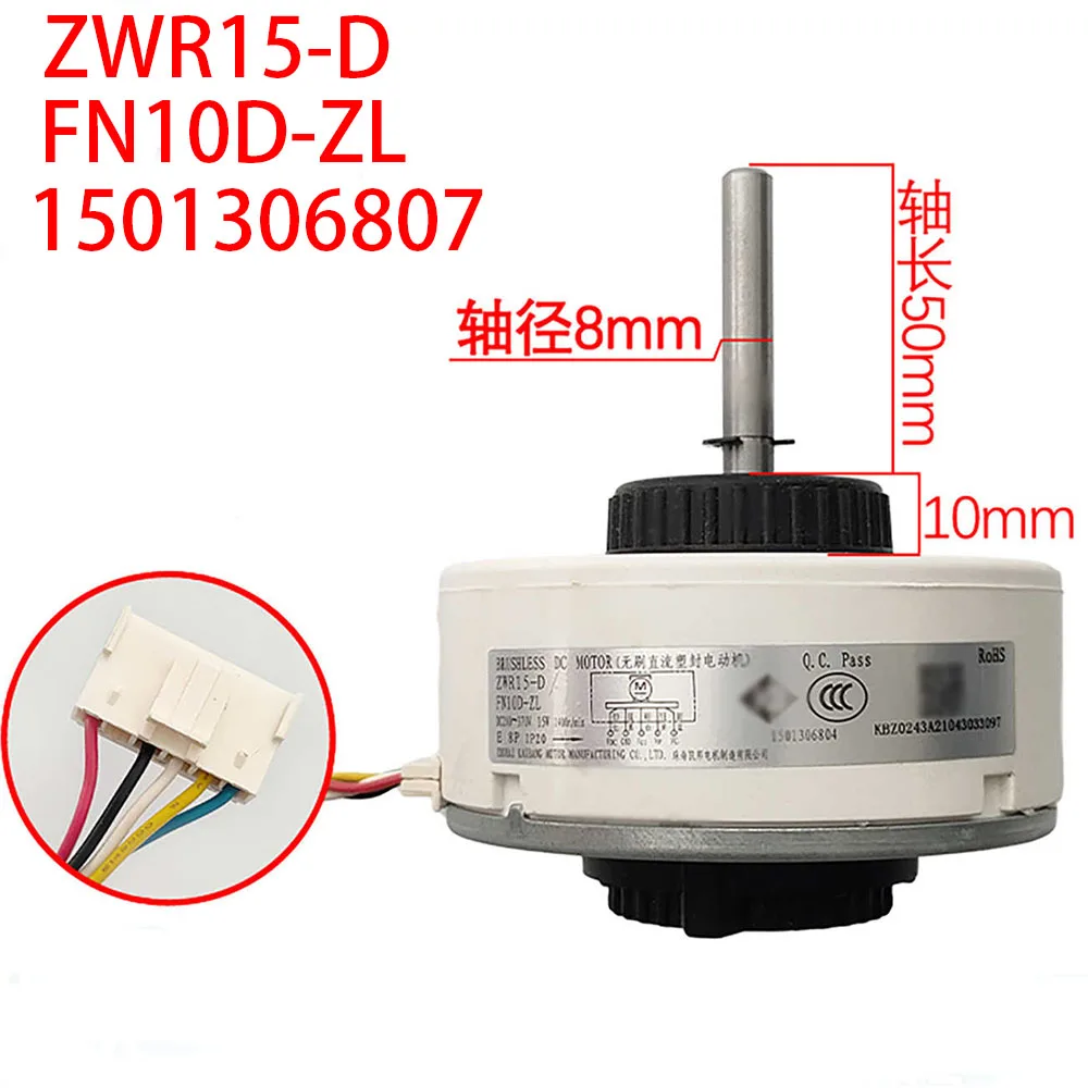 Suitable for Gree air conditioning DC internal motor FN10D-ZL ZWR15-D DC inverter motor 1501306807