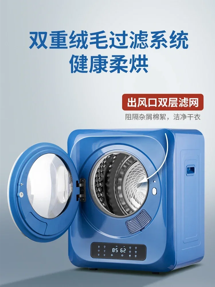 Clothes Drying Machine, Quick-drying Clothes, Small-sized Sterilization and Disinfection Automatic Drum Dryer Clothes Dryer 220V