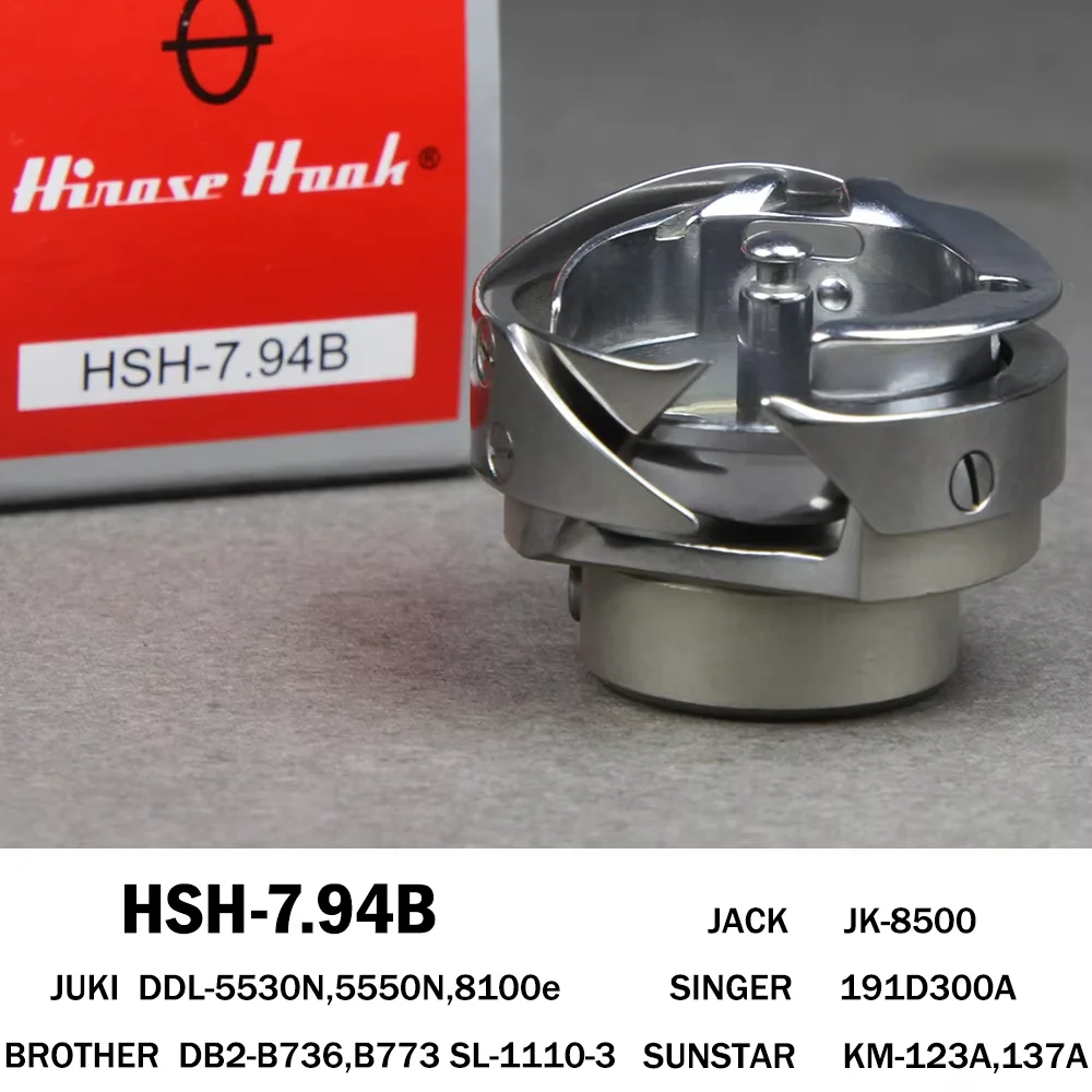 Original Japan Hirose HSH-7.94B Rotary Hook for DDL-5550, DDL-8500/8700, BROTHER B735 Lockstitch Sewing Machine Parts