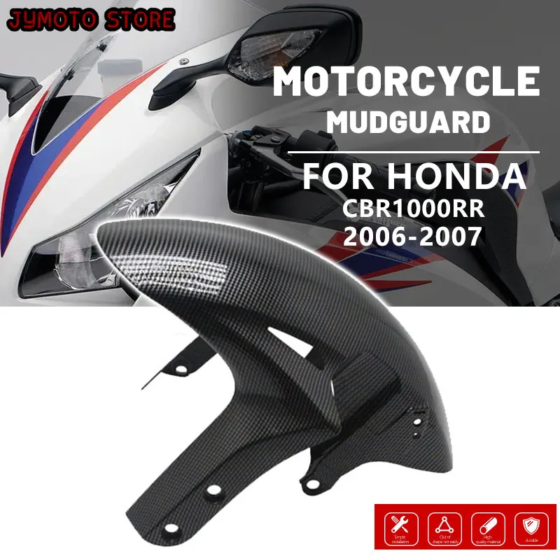 

Переднее крыло мотоцикла для Honda CBR1000RR 2006-2007, детали для мотоциклов из углеродного волокна, Передняя пластина ABS 2006 2007