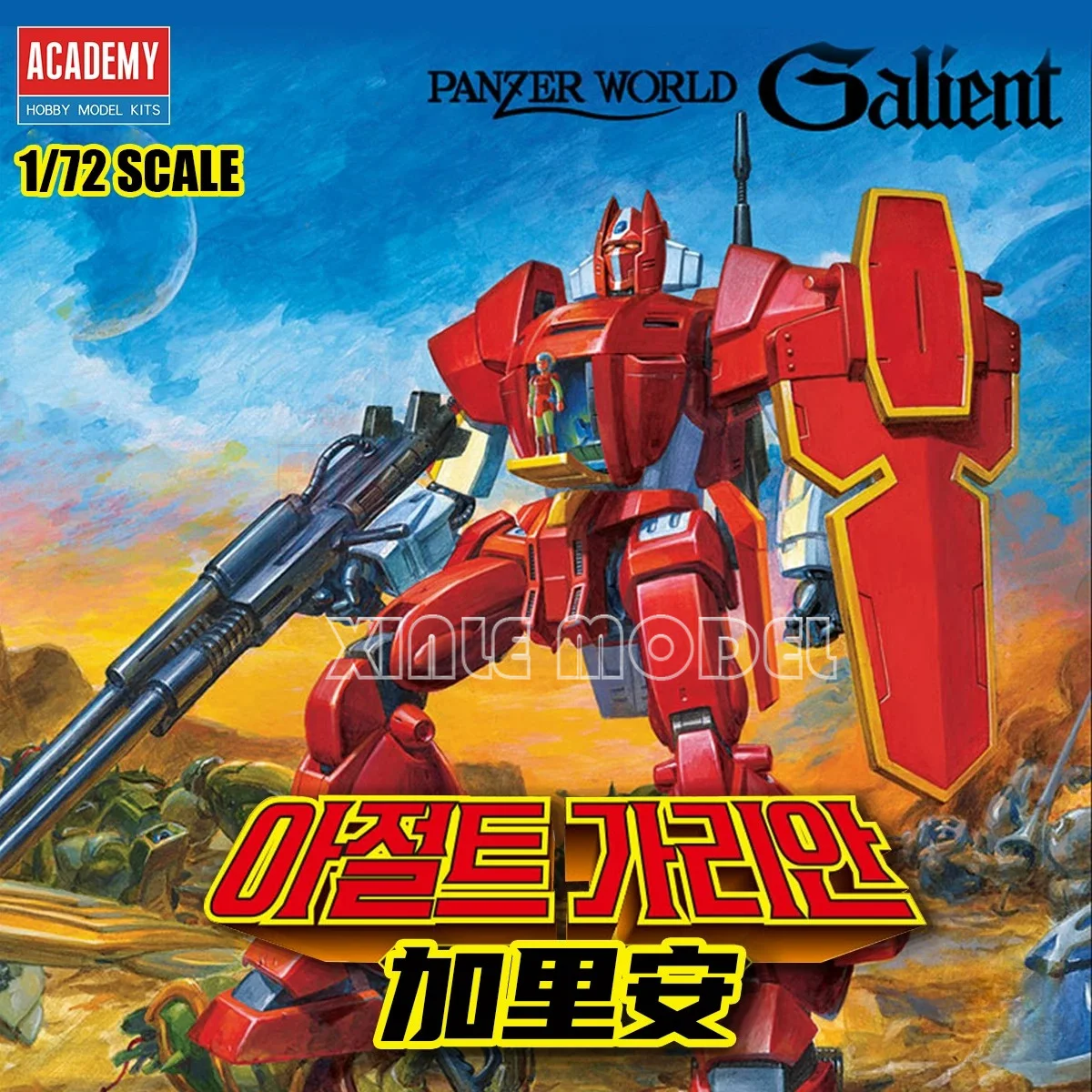 

Academy plastic assembly model kit, glue-free color separation 15819 A world Gallian, attack Gallian 1/72