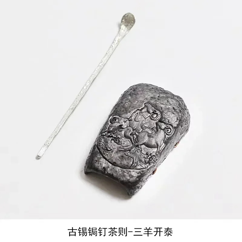Ancient Tin Nail Tea Spoon Two-Piece Retro Tin Tea Shovel Utensils Pure Tin Tea Holder Nuts Spoon