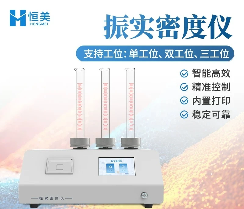 Powder three station compaction density meter
