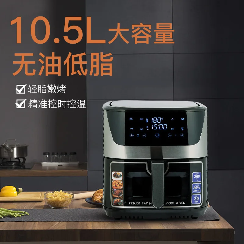 Large capacity air fryer visual window, home intelligent touch fryer, multifunctional French fries electromechanical oven