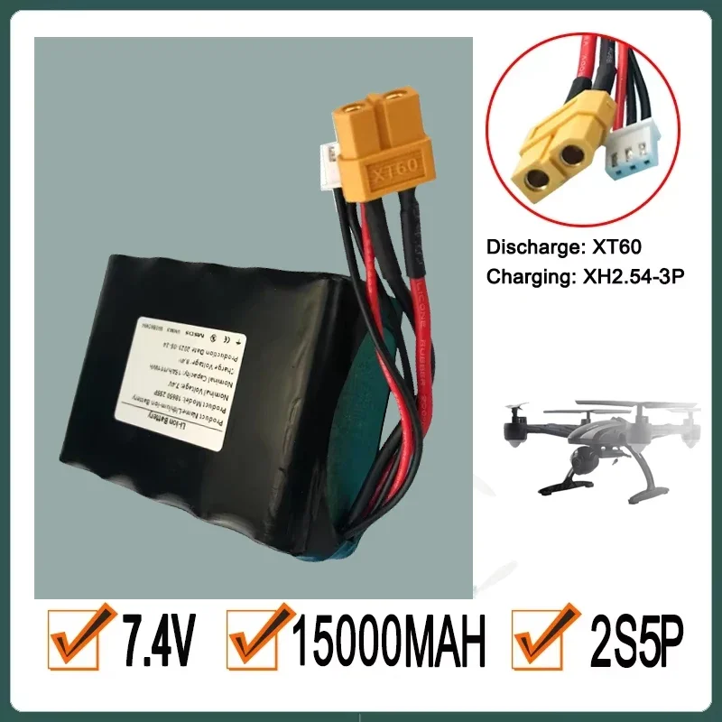 7.4V 15000mAh High Capacity UAV Rechargeable Li-ion Battery 2S5P 15Ah for Various RC Airplane Quadrotor