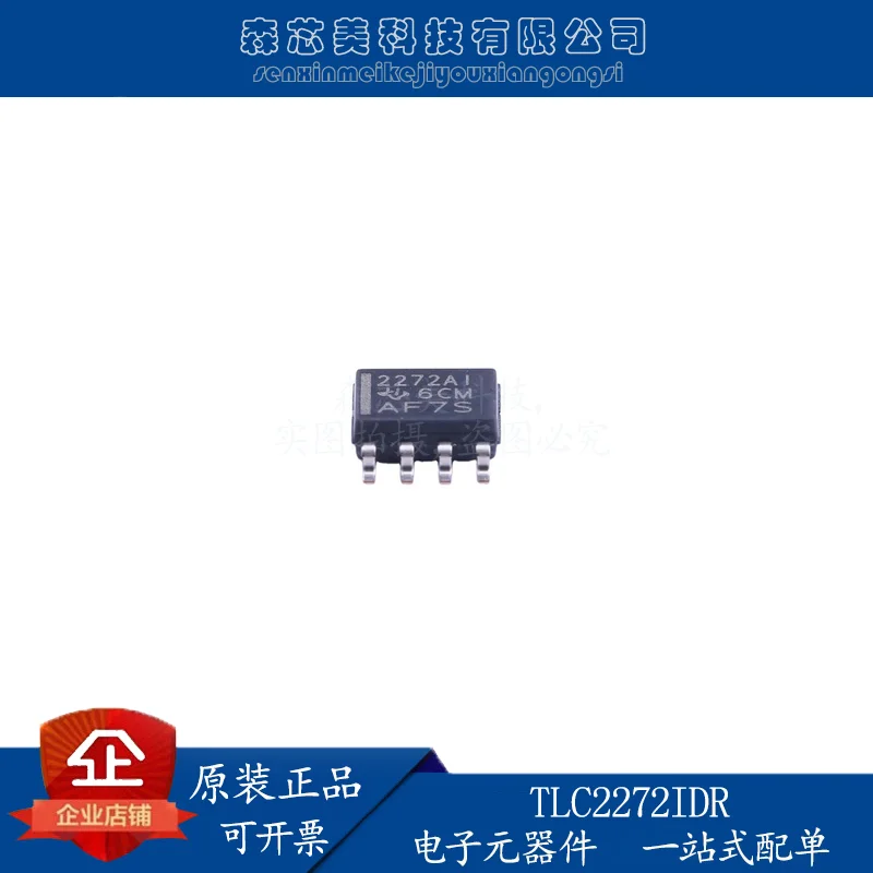 

20pcs original new TLC2272IDR SOP-8 air conditioning CMOS rail-to-rail operational amplifier