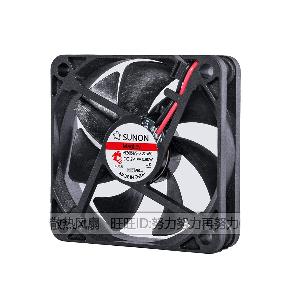 ME60151V3-D02C-A99 6cm 60mm fan 6015 60x60x15mm DC12V 0.90W Computer case power charger cooling fan