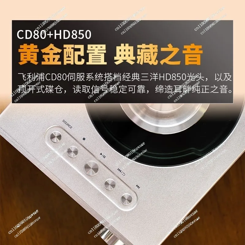 

CD Transport Player Full-Featured Digital Turntable