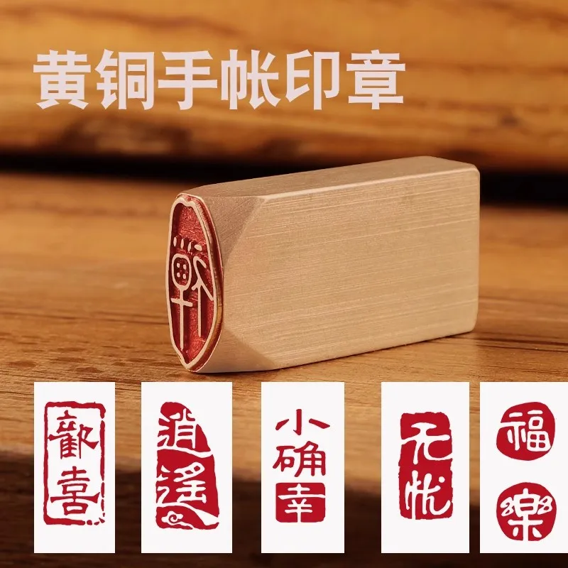 Chinese Copper Seal Stamp Finished Chinese Character Regular Script Chop - for Calligraphy Painting Gift for Artists