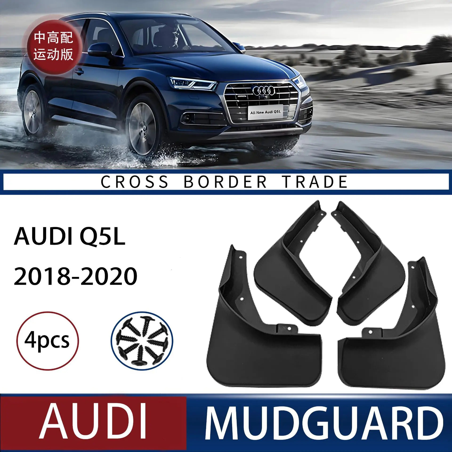 

FOR Audi Q5L 2018-2020 Sport Car Molded Mud Flaps Splash Guards Mudguards Front Rear Styling Front Rear Car Accessories