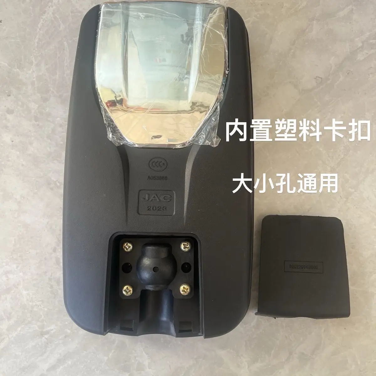Small Square Rearview Mirror for JAC Light Truck Shuailing Kangling Junling National IV
