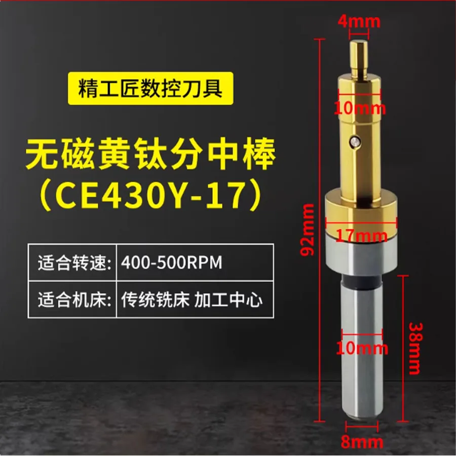 5PCNon magnetic dividing rod ceramic high-precision photoelectric sound edge finder machining center milling machine tool setter
