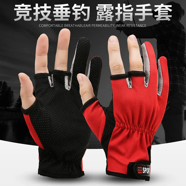 Fishing Gloves Show Three Fingers Outdoor Fishing Catching Gloves Single-finger Gloves Labor Protection Gloves Protective Gloves