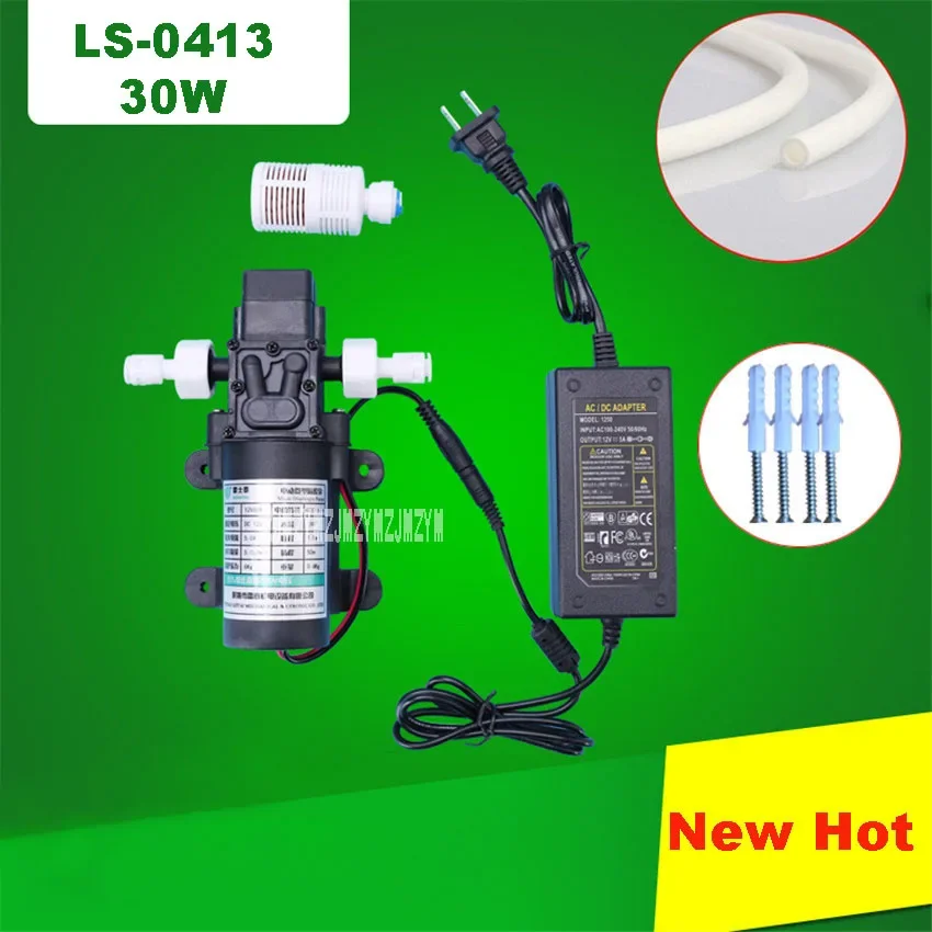 LS-0413 Electric Diaphragm  Small Water  Self-Priming Pump Booster Automatic Start And Stop 12V 2.5A 30W 2.6L/min