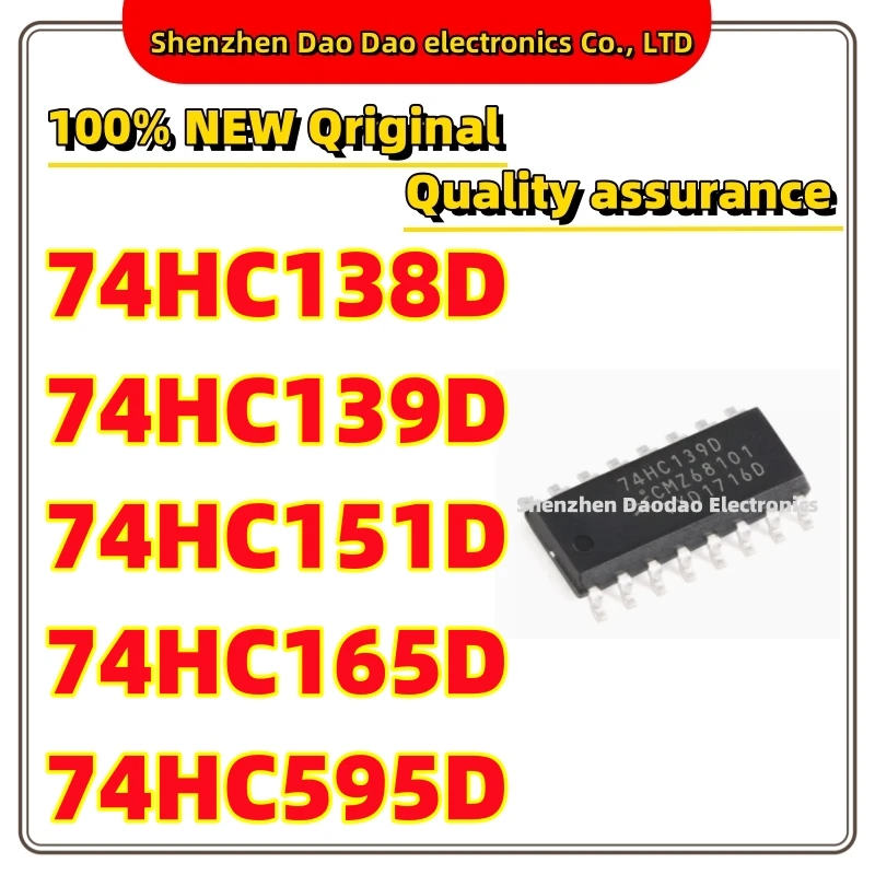 100Pcs 74HC138D 74HC139D 74HC151D 74HC165D 74HC595D SOIC-16 IC Chip