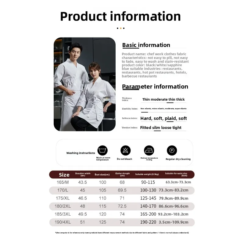 ชุดยูนิฟอร์มเชฟร้านอาหารญี่ปุ่น แขนเจ็ดส่วน ชุดเสิร์ฟซูชิแบบกิโมโน ชุดทำงานพนักงานเสิร์ฟและเชฟร้านอาหารเกาหลี