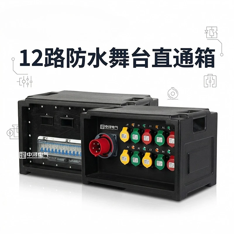 Outdoor Waterproof Rotational Molding 12-way Power Box 4KW Stage Lighting Performance Stable Voltage Distribution Direct Power B