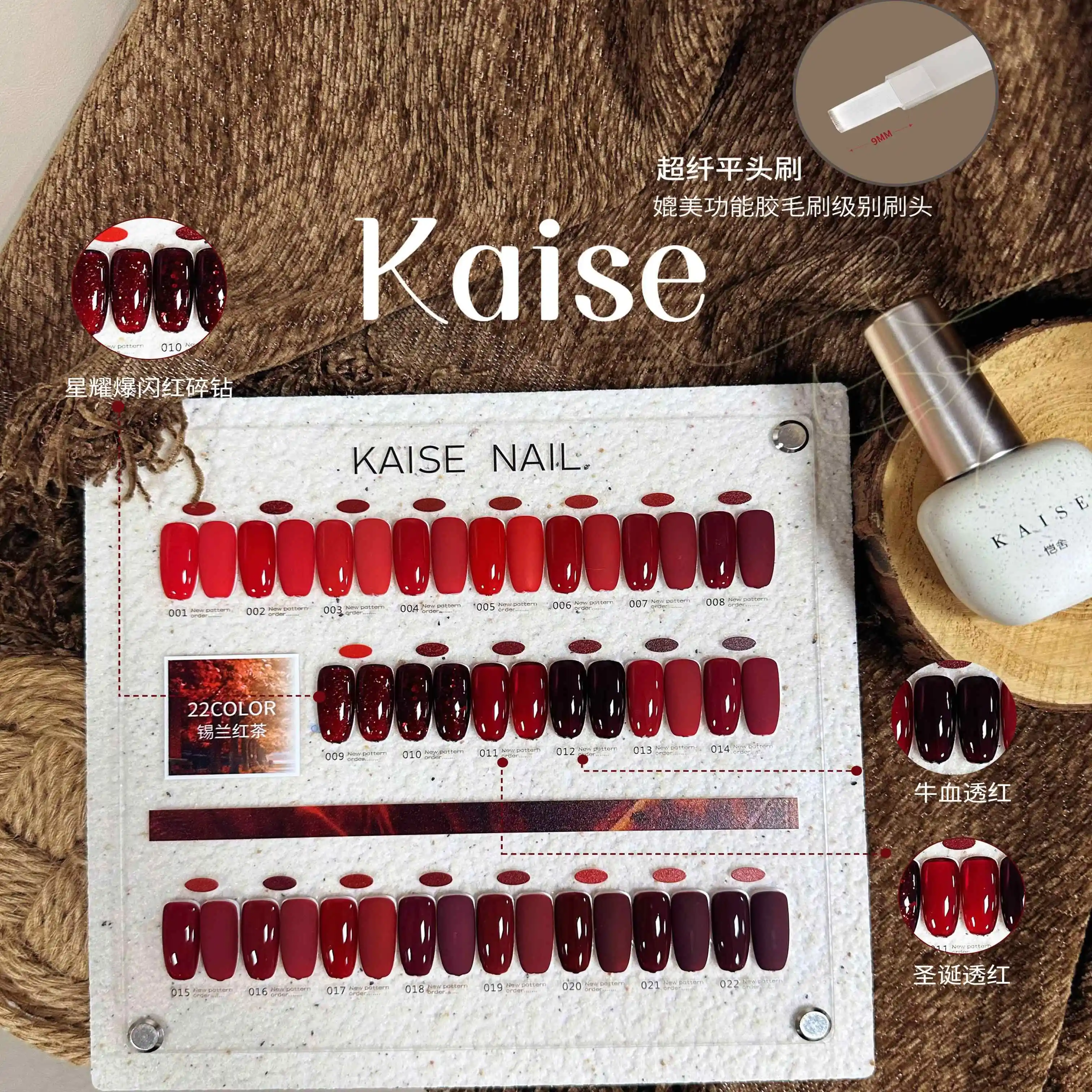 KAISE Red series 22 colors Nail gel set 2024 New Professional Hot sale Fashion Nail art Non-toxic UV gel Nail salon Wholesale