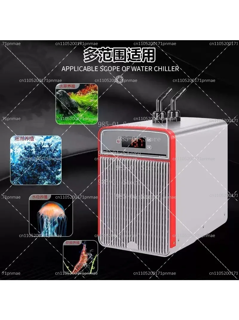 150W 160L Aquarium Chiller 220V 50Hz Thermostatic Water Cooler for Fish Tank Marine Tank