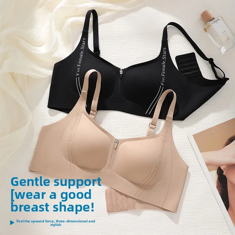 Soutien-gorge invisible sans couture pour femme, fin et léger pour l'été, effet push-up pour petites poitrines, anti-affaissement, sans armatures, bonnets fixes