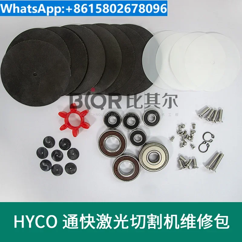 

German HYCO vacuum pump diaphragm fast laser cutting machine coupling accessories oil-free diaphragm pump repair kit