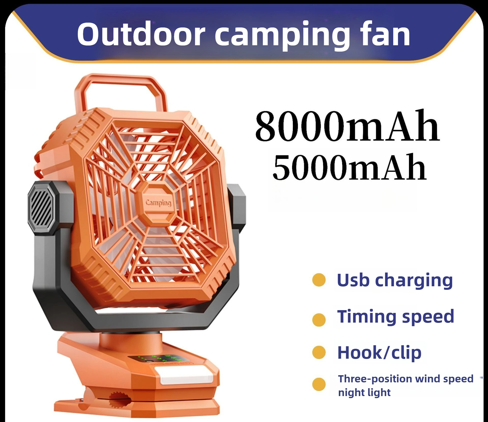 

5000/8000 мАч встряхивающий вентилятор для кемпинга, высокая мощность ветра, зарядка через USB, вентилятор для телефона, освещение, внешний аккумулятор, длинная батарея