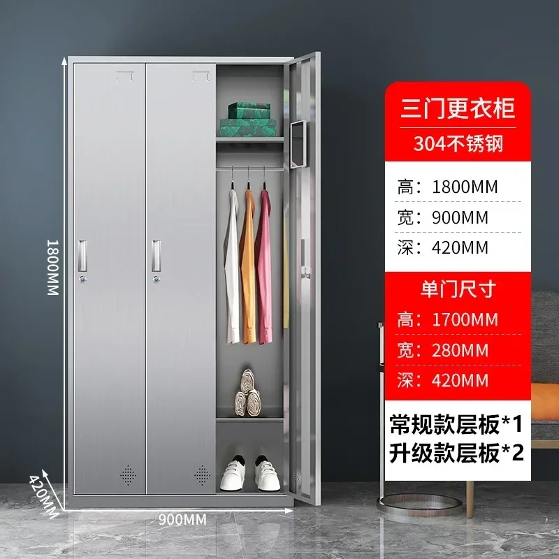 DSA  304 stainless steel locker for rust-proof bathroom and dormitory storage