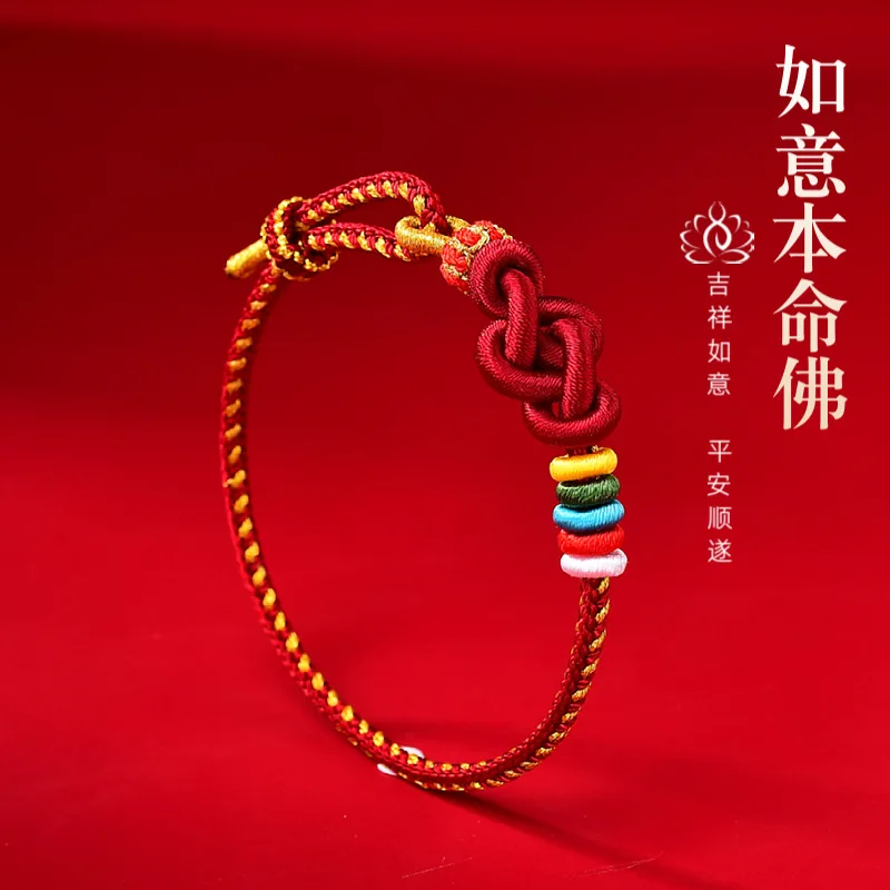 2026 Year of the Horse Chinese Zodiac Red String Bracelet with Carved Projection Buddha for Women Men Rat Rabbit Ox Gifts