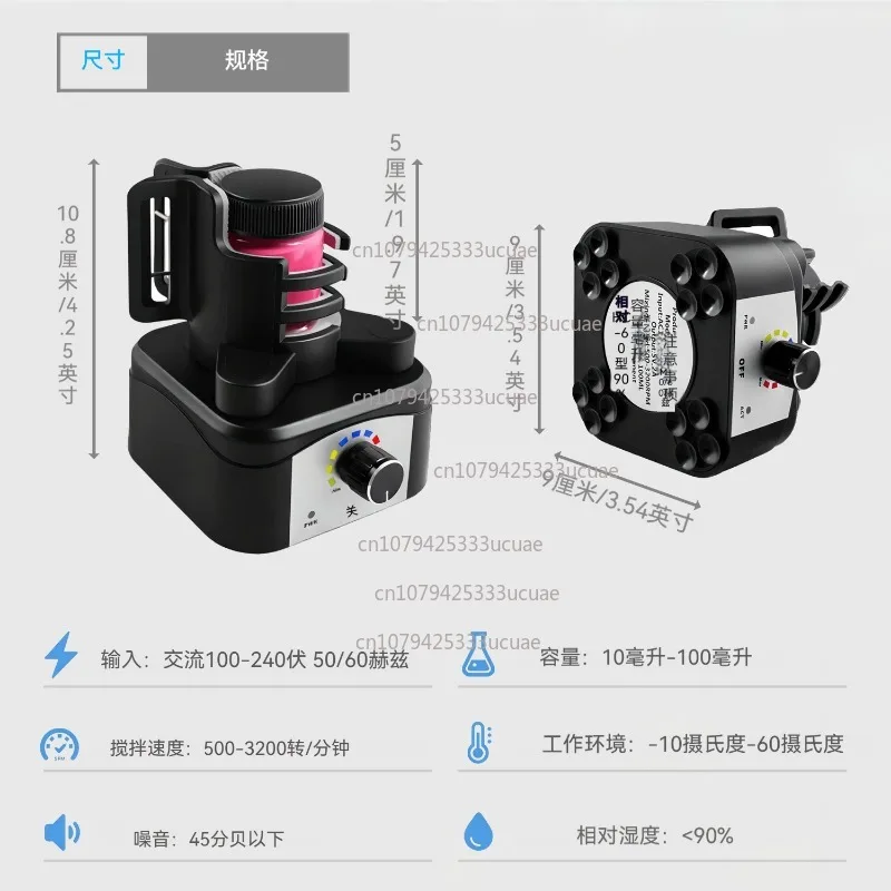 Vertical shaker and vibrator shake paint and nail polish evenly, powerful automatic start-stop mode