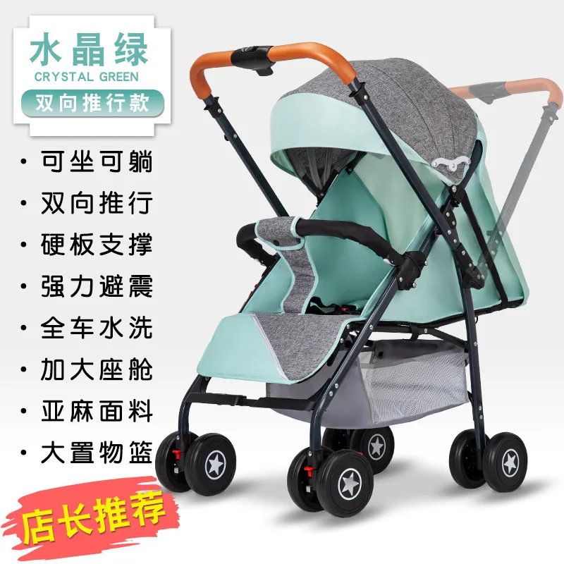 Stroller Lightly Foldable, Sitting and Lying Down, Two-way Pusher, Baby Stroller, Portable Umbrella Carriage, Stroller