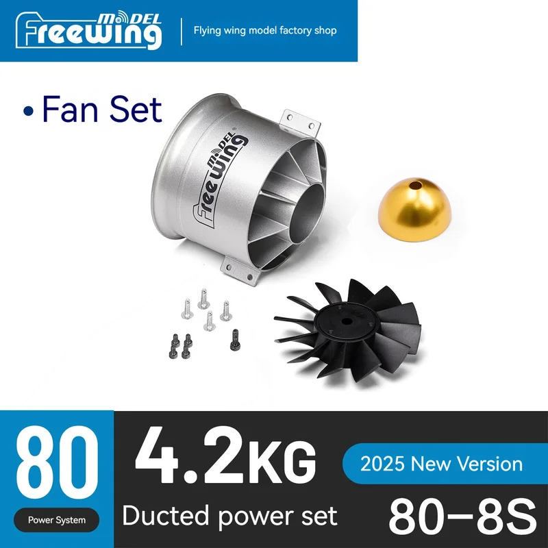 Free wing duct fan power unit 80Mm 12 blade internal rotation 8s metal frame culvert power unit 2025 new version