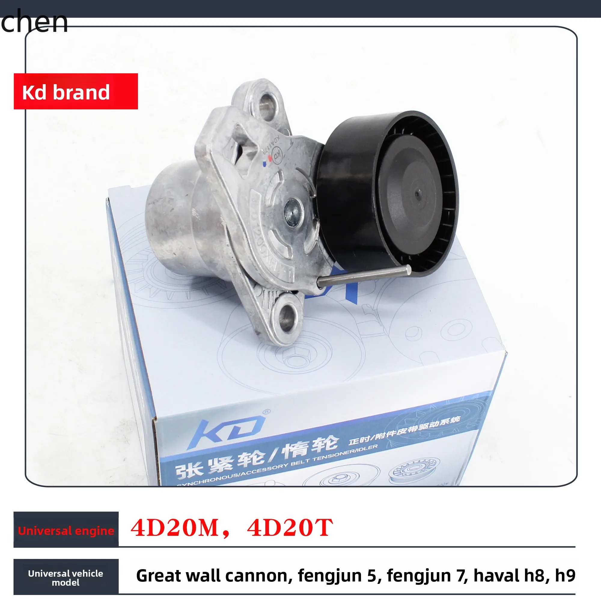 

cpH5, H6, H8, H9 belt tensioner 4C20A, 4B15A, 4D20M