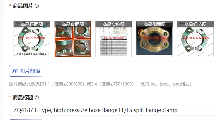 ZQ4187 H Type, High…