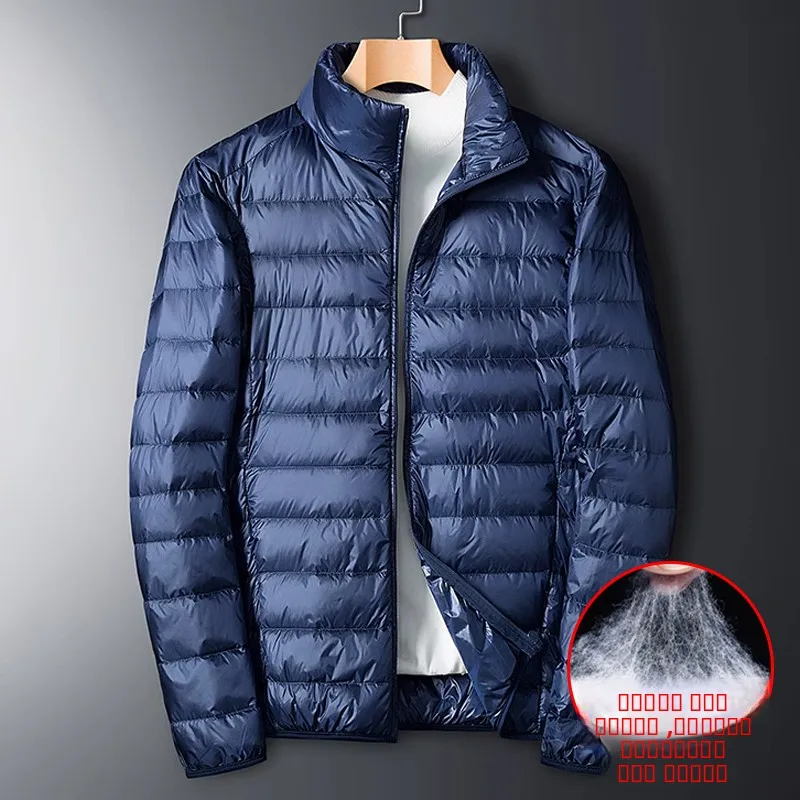 

Легкая мужская пуховая куртка для осени и зимы с воротником-стойкой, белая, из натурального пуха, ветрозащитная, водонепроницаемая, повседневная, для активного отдыха