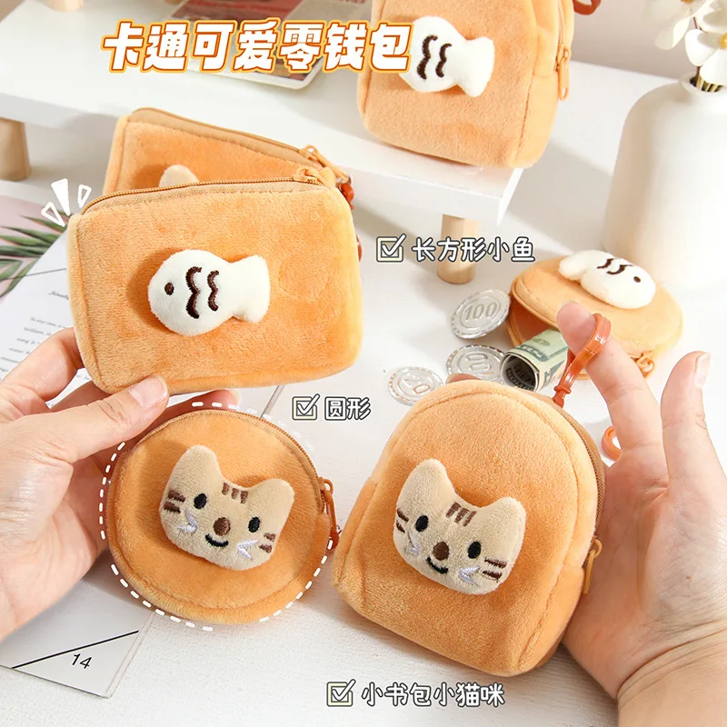 Cute Little Cat Little Fish Plush Coin Purse Student Mini Walle Key Miscellaneous Storage Bag Girlish Headphone Case