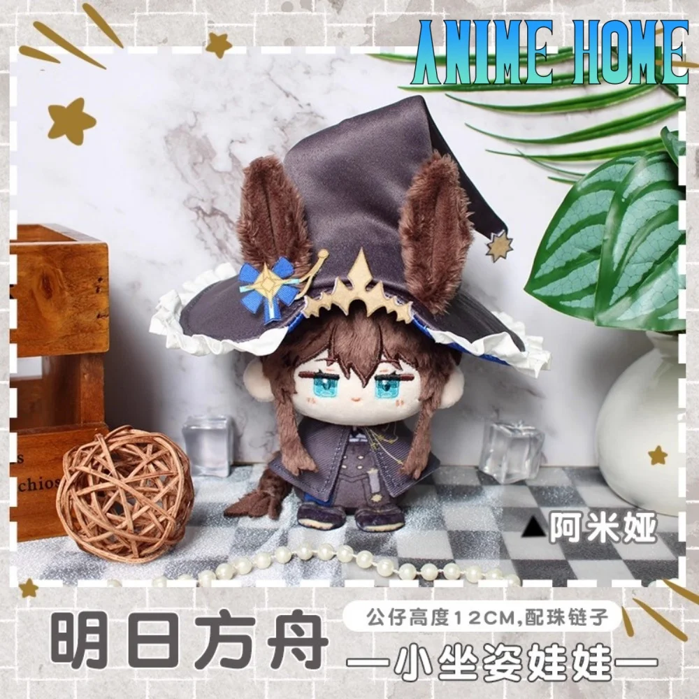 Plushie Game Arknights Amiya Zuo Le Chongyue 12cm Doll Toy Plush Keychain Pendant Cosplay Fan Gift