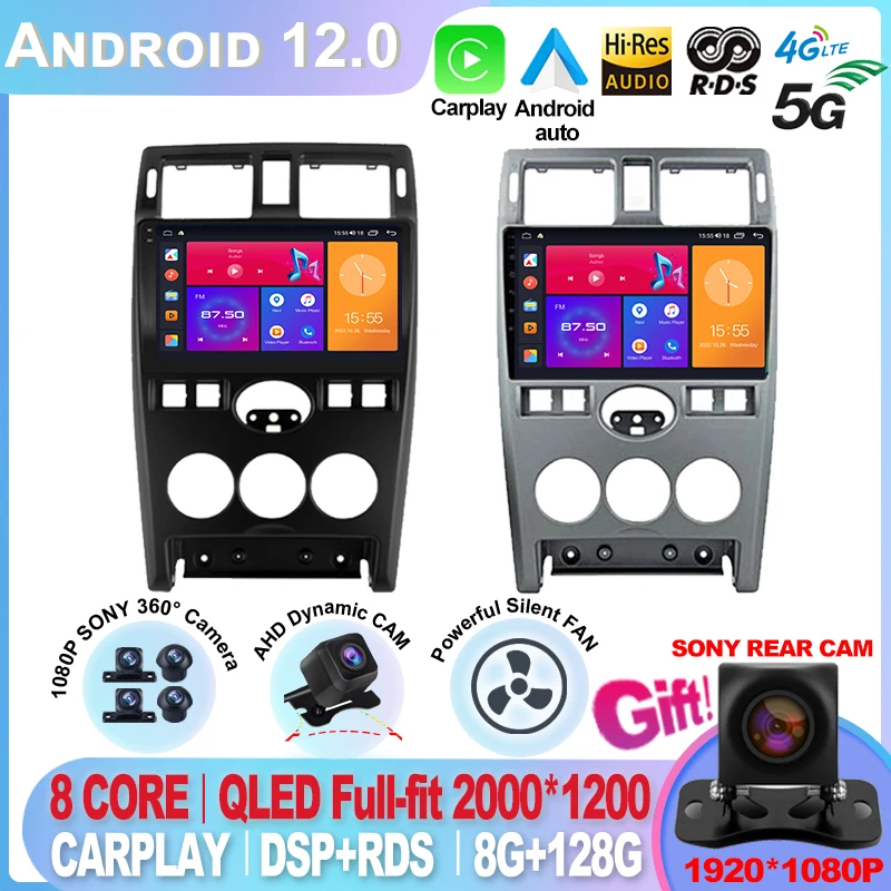 

For LADA Priora 2007 2008-2013 Android 12 Carplay Car Radio multimedia player GPS Navigation 2din Stereo 8Core 8G+128G 1280*720