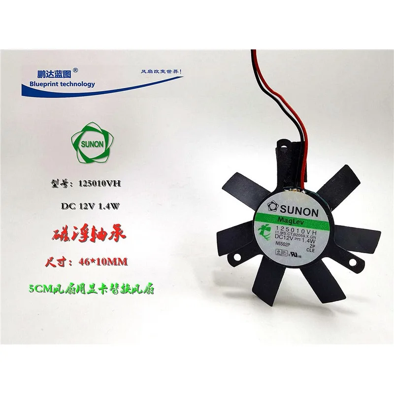 

New 125010VH magnetic bearing 46 * 10MM graphics card replaces silent 12V cooling fan