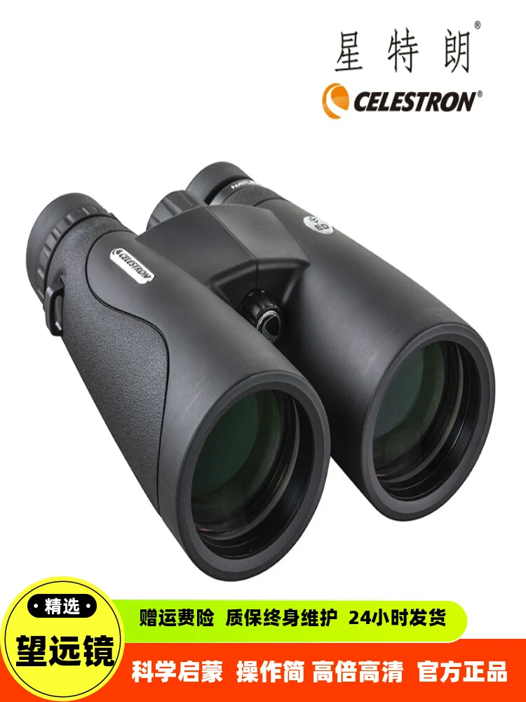 Celestron 10x50 12x50 Nature DX ED Astronomy Binocular Phase-Corrected BAK4 Fully Multi-Coated Fog-Waterproof For Camping