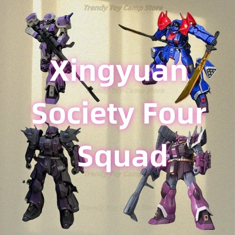 Xing Yuan She KO HGUC 1/144 Scale Efreet MS-08TX Action Figure Assembly Children Toys Decoration Customized Birthday Gift