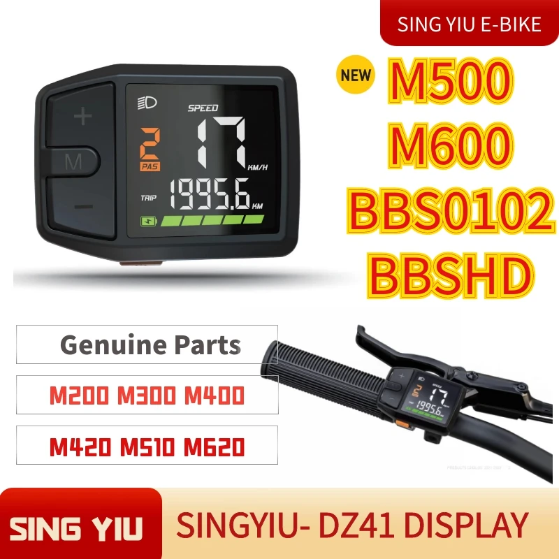 Bafang 미드 모터 DZ41 디스플레이, UART/CAN 프로토콜 미니 미터, BBS0102 03 HD M500 M600 G510 M620 M420 M300 M200