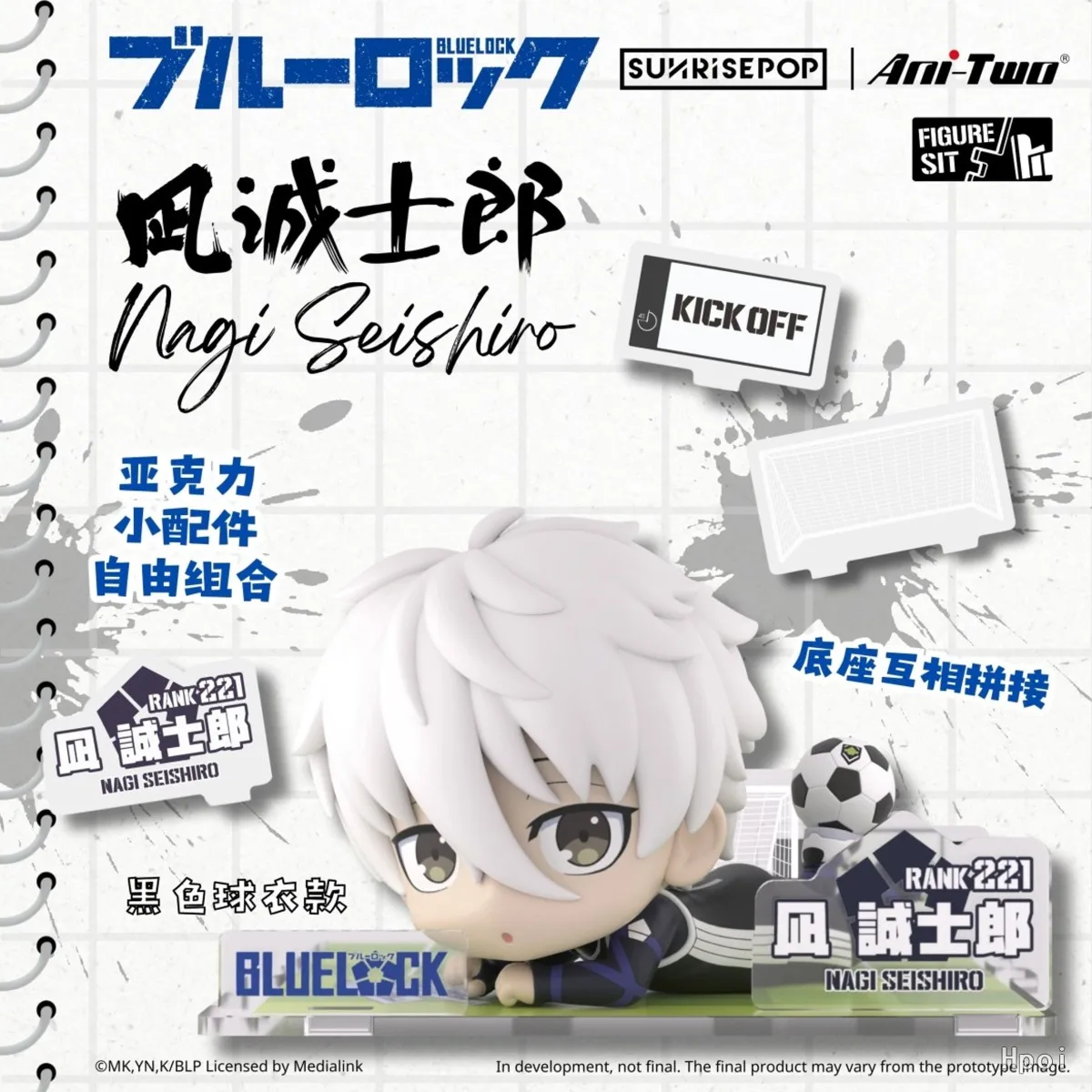 Auf Lager 10cm Blue Lock Anime Figur Q-Version Isagi Yoichi/Nagi Seishiro Actionfigur Sammlermodell Puppe Spielzeug Geburtstagsgeschenke – Detail 5