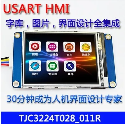 2.8 Inch USART HMI Font TFT LCD Touch Screen Module Serial Driver